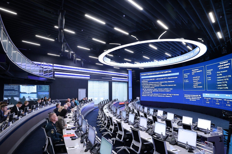 Информация с совещания по вопросу готовности к проведению государственной итоговой аттестации (ГИА).